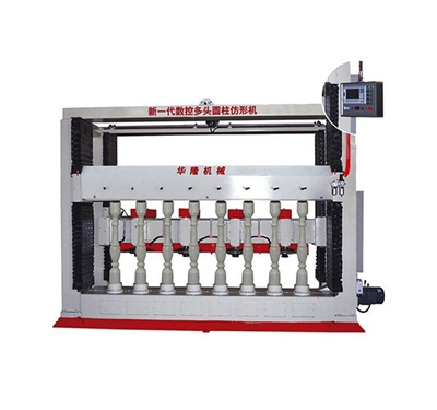 Multi-Cylinder Profiling Machine HLSYZ-8/4 多圆柱仿形机